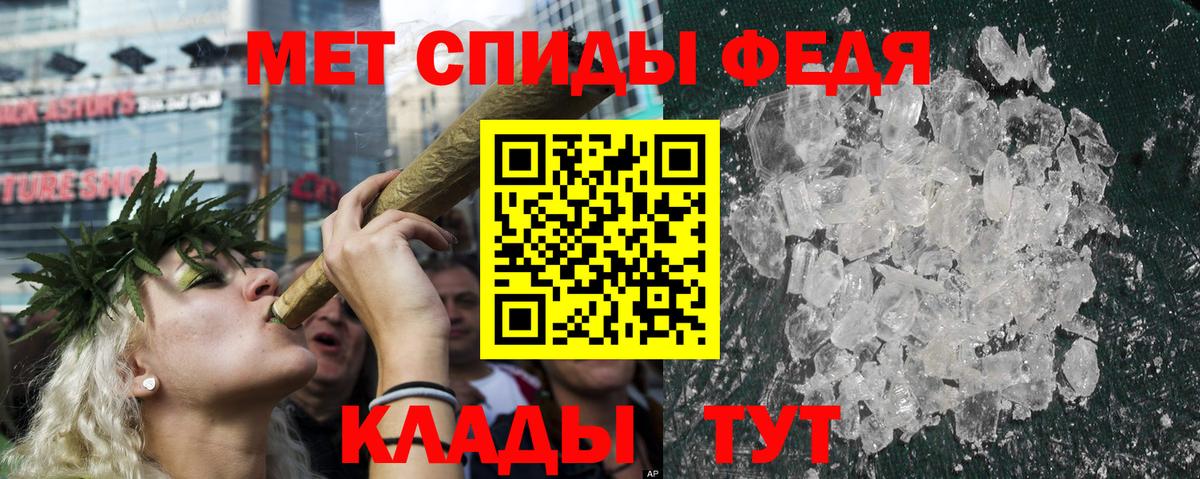 Amphetamine Розовый Реутов