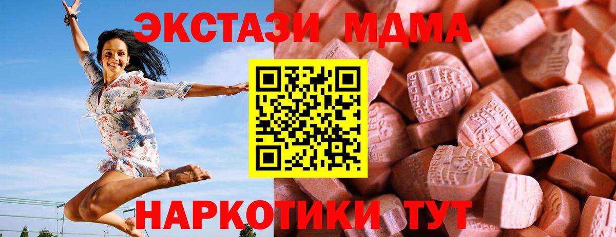 omg ссылки  Экстази таблы  Вход с VPN  ЭКСТАЗИ DUBAI  Реутов 