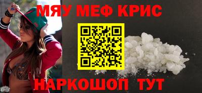 эйфоретик Новозыбков