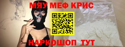 эйфоретик Новозыбков
