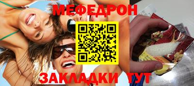 ALPHA PVP Новодвинск