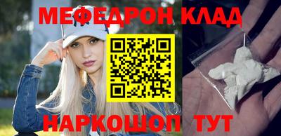 эйфоретик Новозыбков