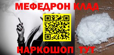 ALPHA PVP Новодвинск