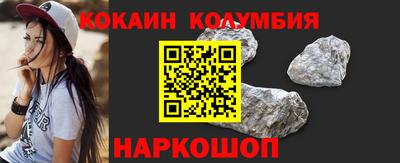 эйфоретик Новозыбков