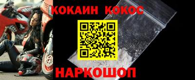 эйфоретик Новозыбков