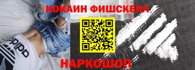 ALPHA PVP Новодвинск