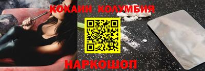 героин Новокубанск