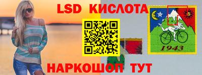 эйфоретик Новозыбков
