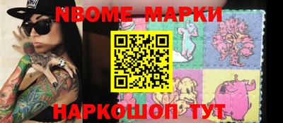 эйфоретик Новозыбков