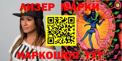 эйфоретик Новозыбков