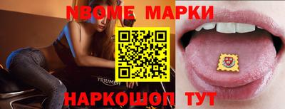 эйфоретик Новозыбков