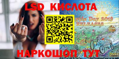 эйфоретик Новозыбков