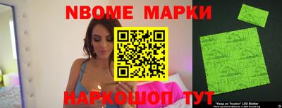 героин Новокубанск