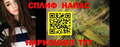 эйфоретик Новозыбков