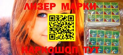 героин Новокубанск
