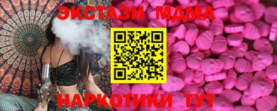 ALPHA PVP Новодвинск