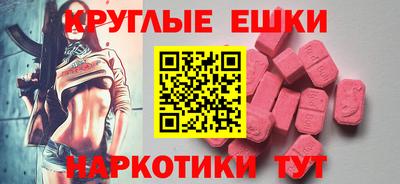 ALPHA PVP Новодвинск