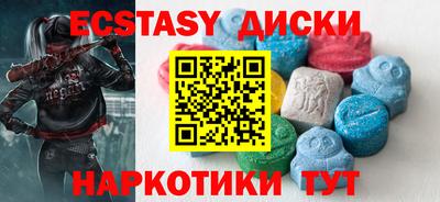 ALPHA PVP Новодвинск