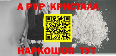 эйфоретик Новозыбков