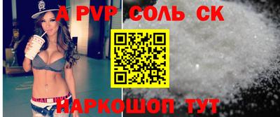 эйфоретик Новозыбков