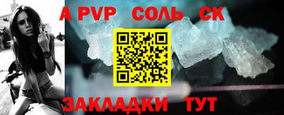 героин Новокубанск
