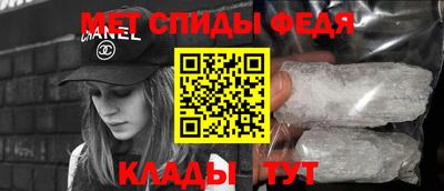 ALPHA PVP Новодвинск