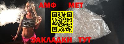 ALPHA PVP Новодвинск