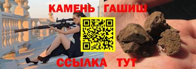 эйфоретик Новозыбков