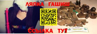 героин Новокубанск