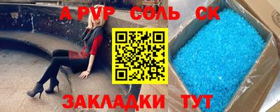 героин Новокубанск