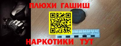 ALPHA PVP Новодвинск