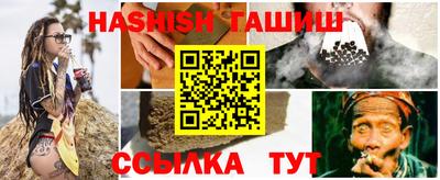 эйфоретик Новозыбков