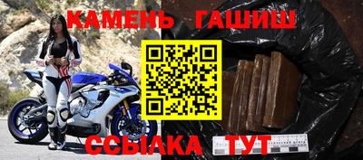 эйфоретик Новозыбков