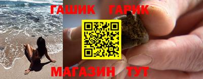 героин Новокубанск