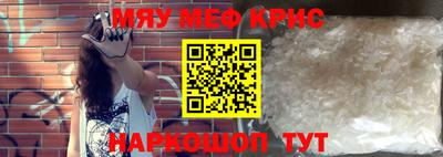 ALPHA PVP Новодвинск