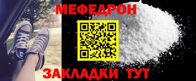 ALPHA PVP Новодвинск
