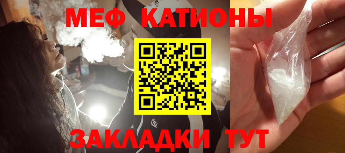 Реутов  Мефедрон мука  Мефедрон мяу мяу  Вход с VPN 