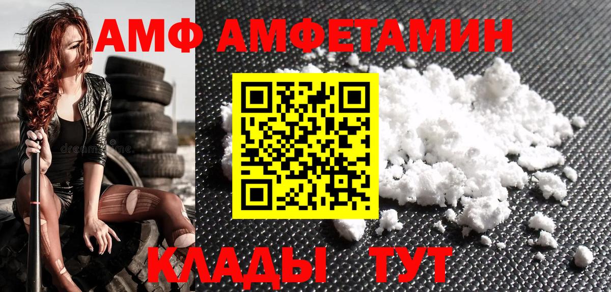 МЕТАМФЕТАМИН пудра  МЕТАМФЕТАМИН пудра  МЕТАМФЕТАМИН  Вход с VPN  Реутов 
