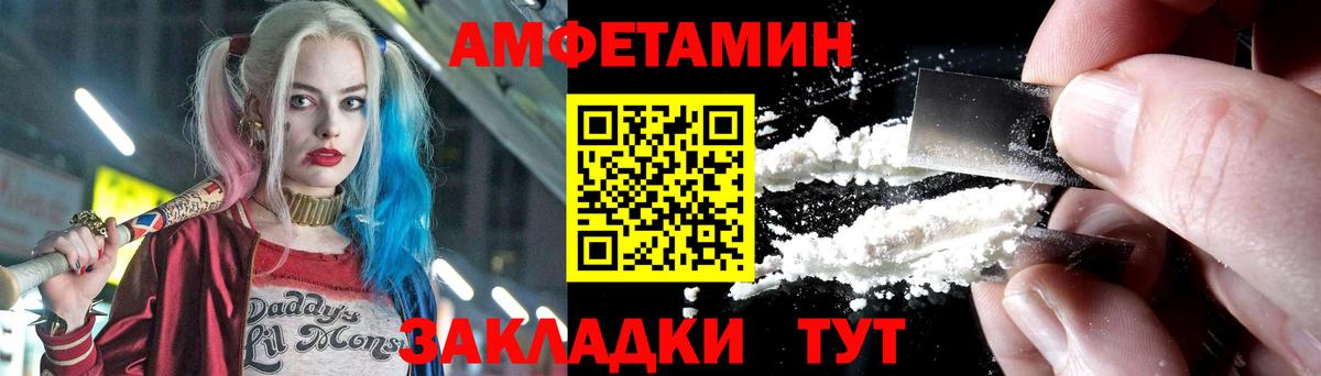 Первитин Methamphetamine Реутов