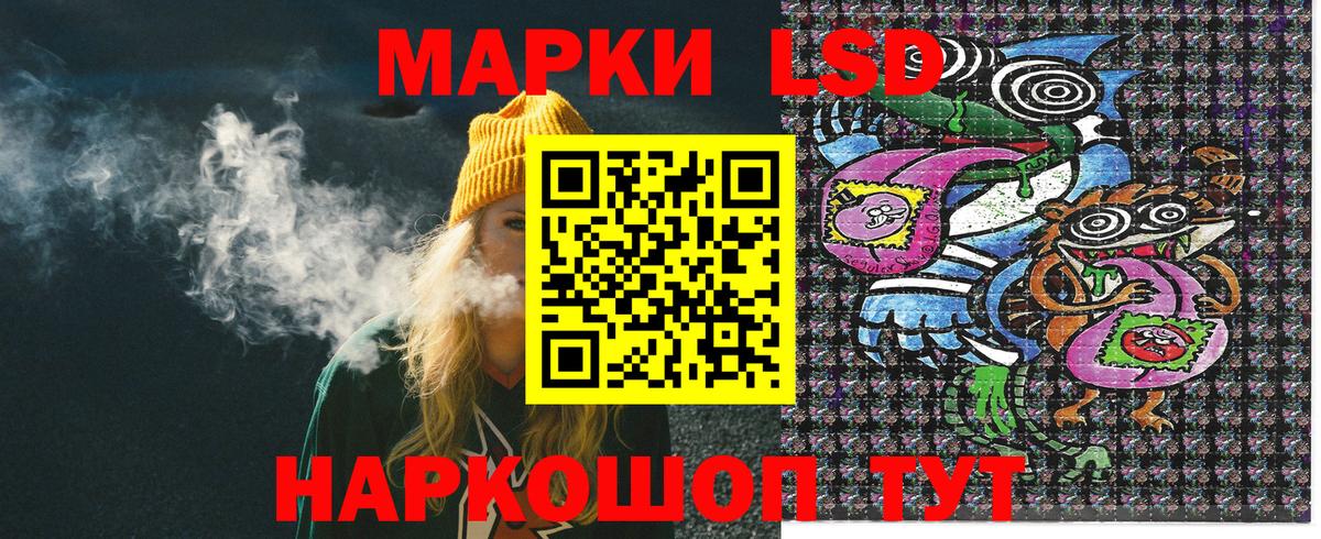 Реутов  Наркотические марки 1500мкг  Марки NBOMe  Вход с VPN 
