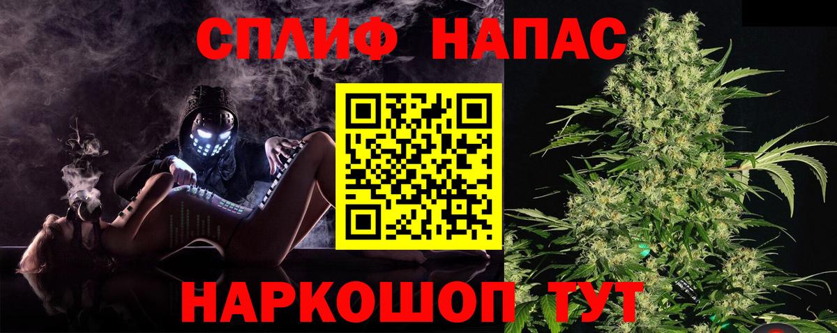 Марихуана SATIVA & INDICA  Вход с VPN  Конопля SATIVA & INDICA  Реутов  Бошки Шишки AK-47 